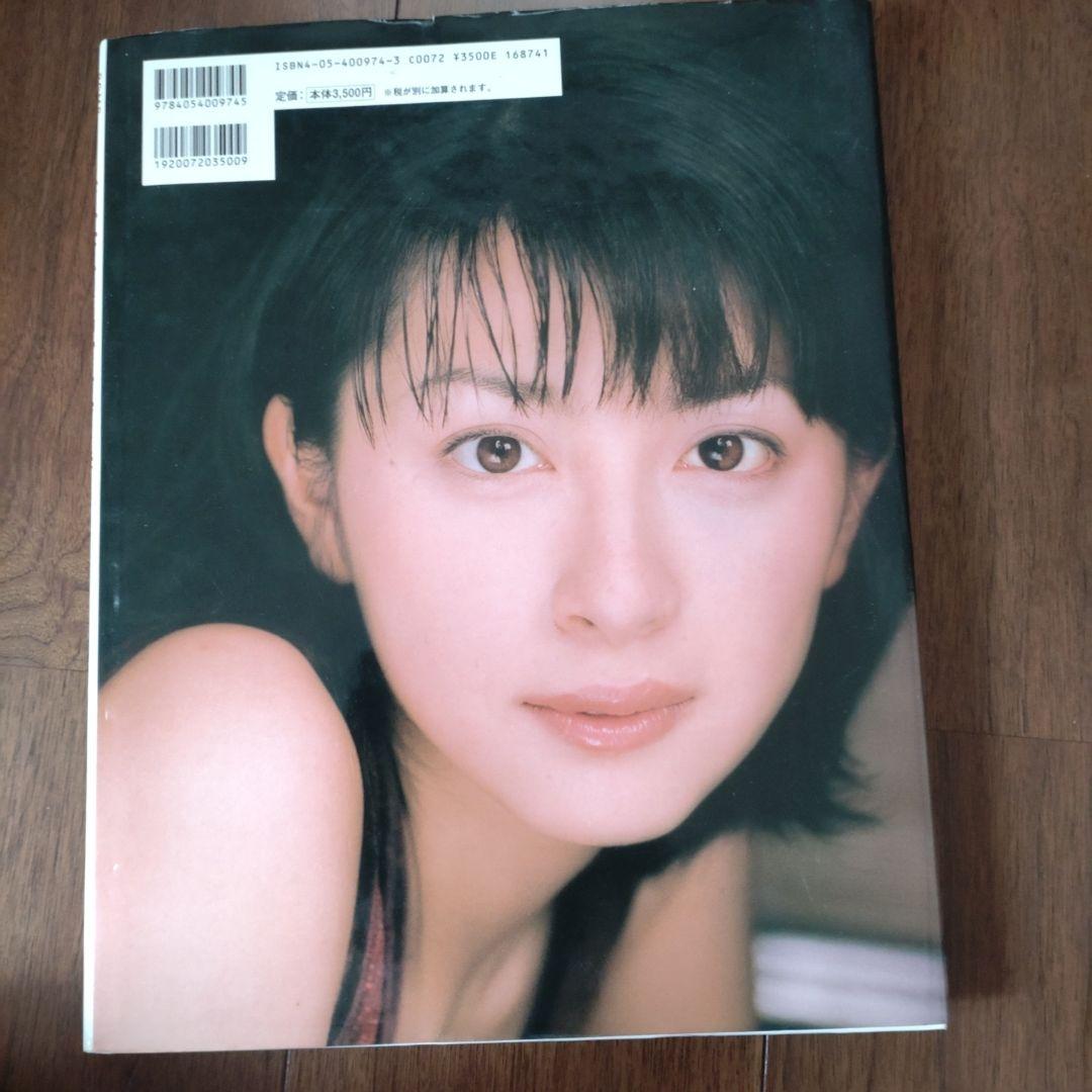 7 years of : 奥菜恵写真集（初版） - メルカリ