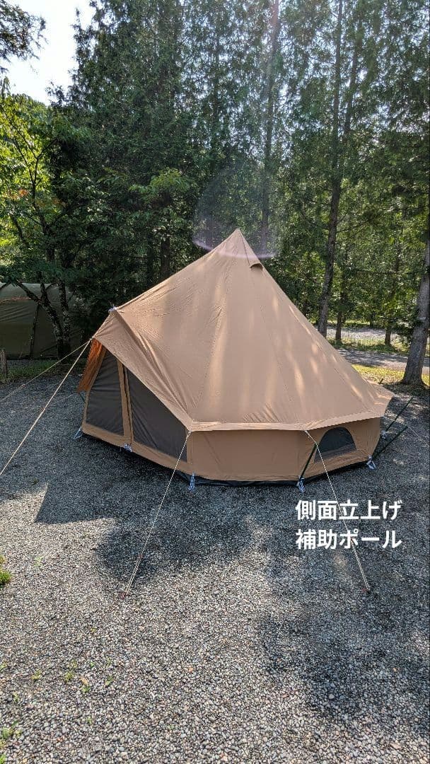 ちゃま様SoomloomベルテントAll.in T/C 4m フライシート他付属