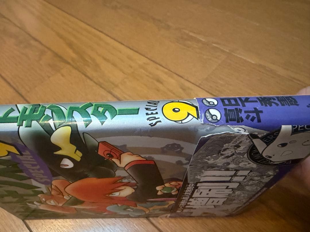 ポケットモンスターSPECIAL1巻〜51巻＋イラスト集＋特製アートボード