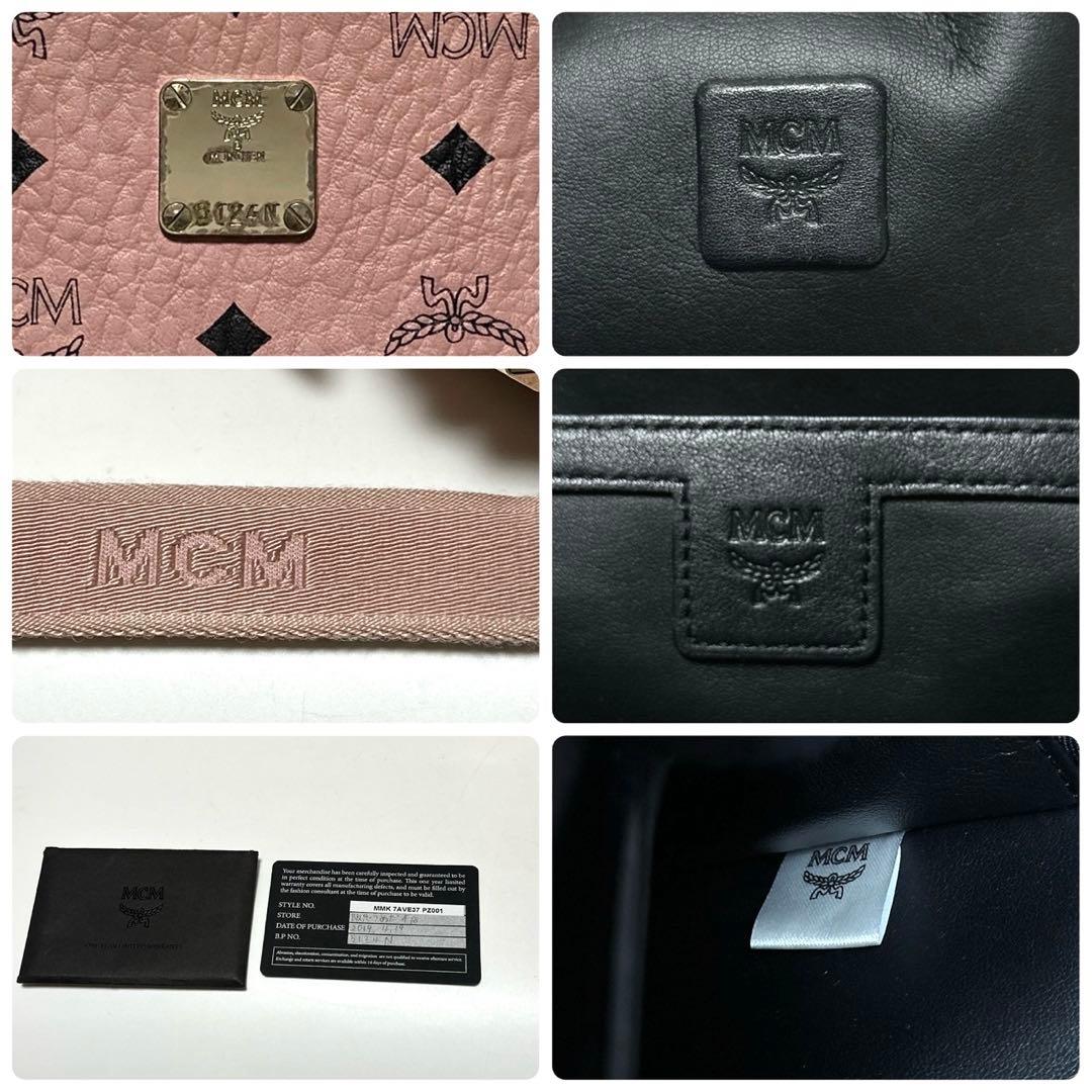 t20【美品】保存袋　Gカード付 MCM ヴィセトス　スタッズ　ピンクリュック.