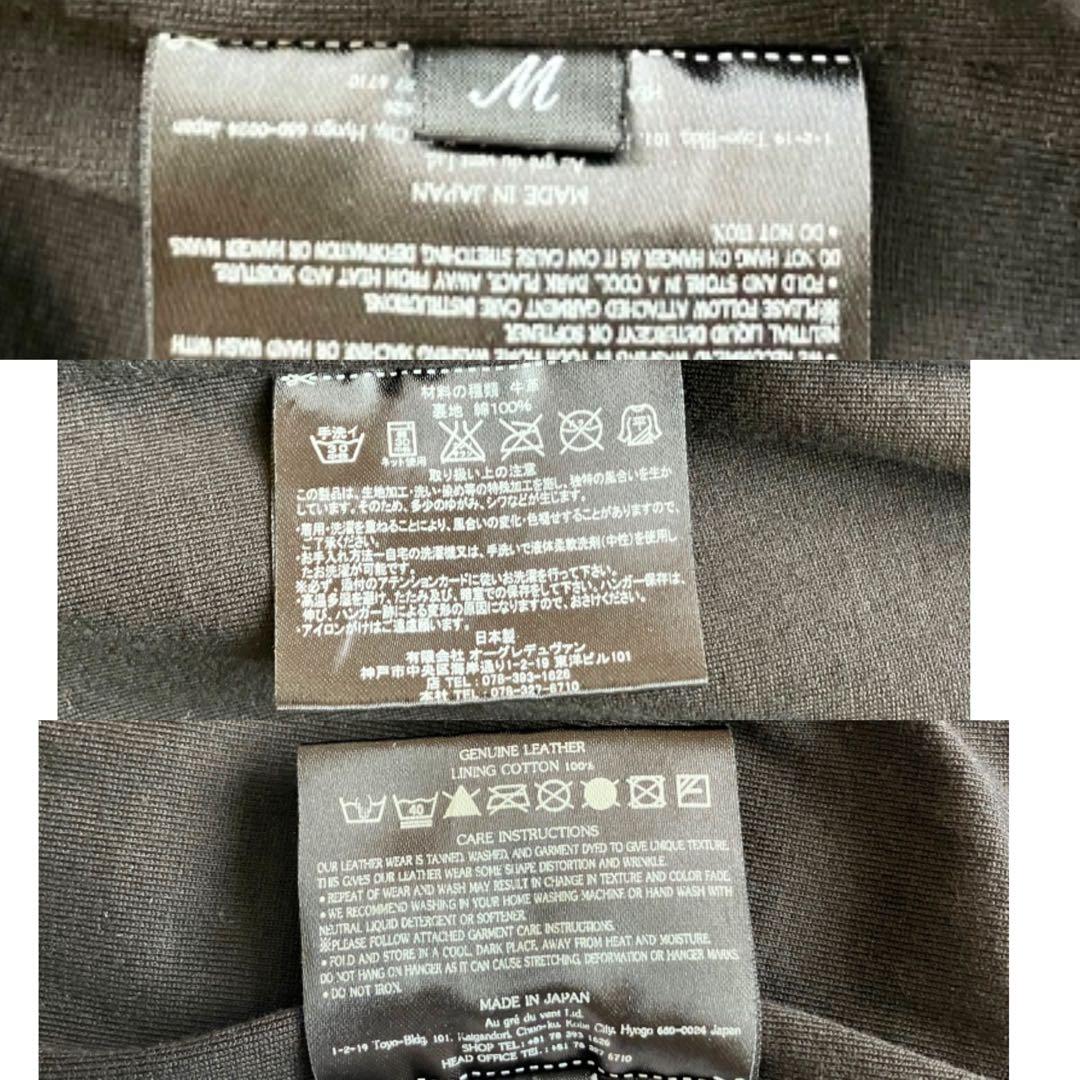 【美品】 Sisii シシ 本革 牛革 ライダースジャケット ステッチ