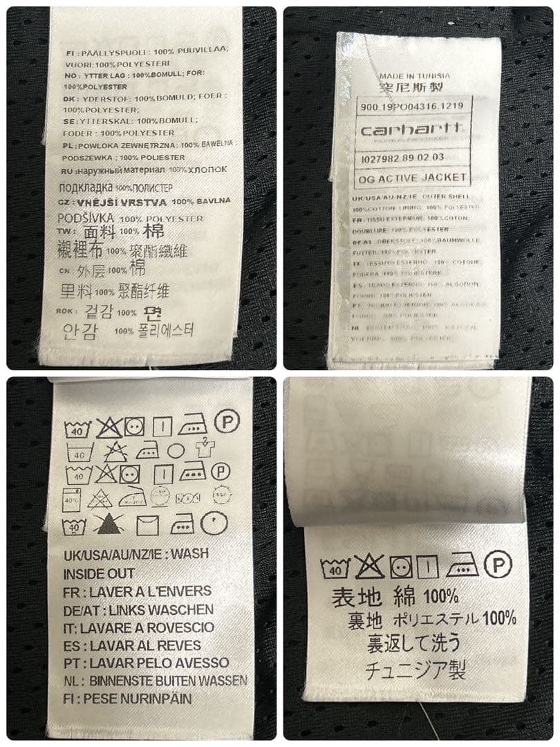 148【人気即完売品】カーハート☆ロゴタグ　アクティブジャケット