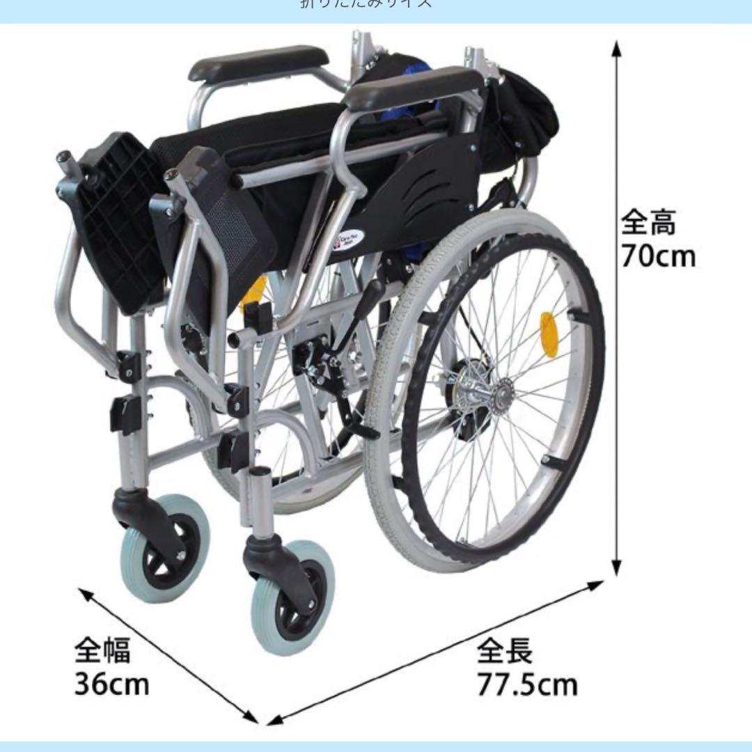 アルミ製自走用車椅子 ネイビー