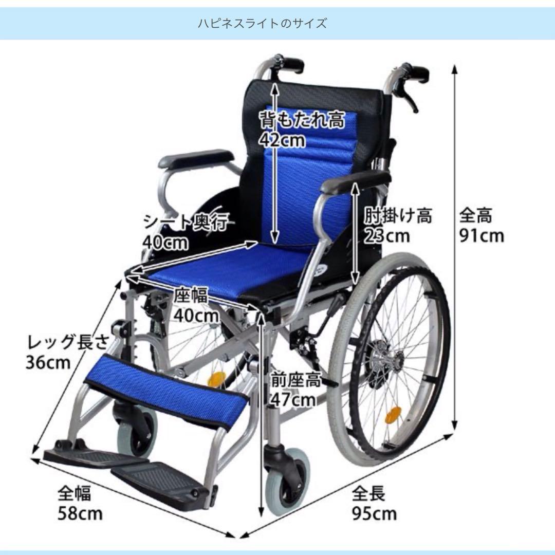 アルミ製自走用車椅子 ネイビー