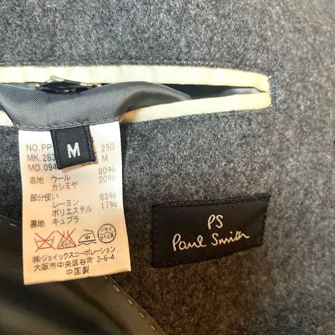 ⭐️美品ポールスミスカシミヤ混ウールピーコートPコート M