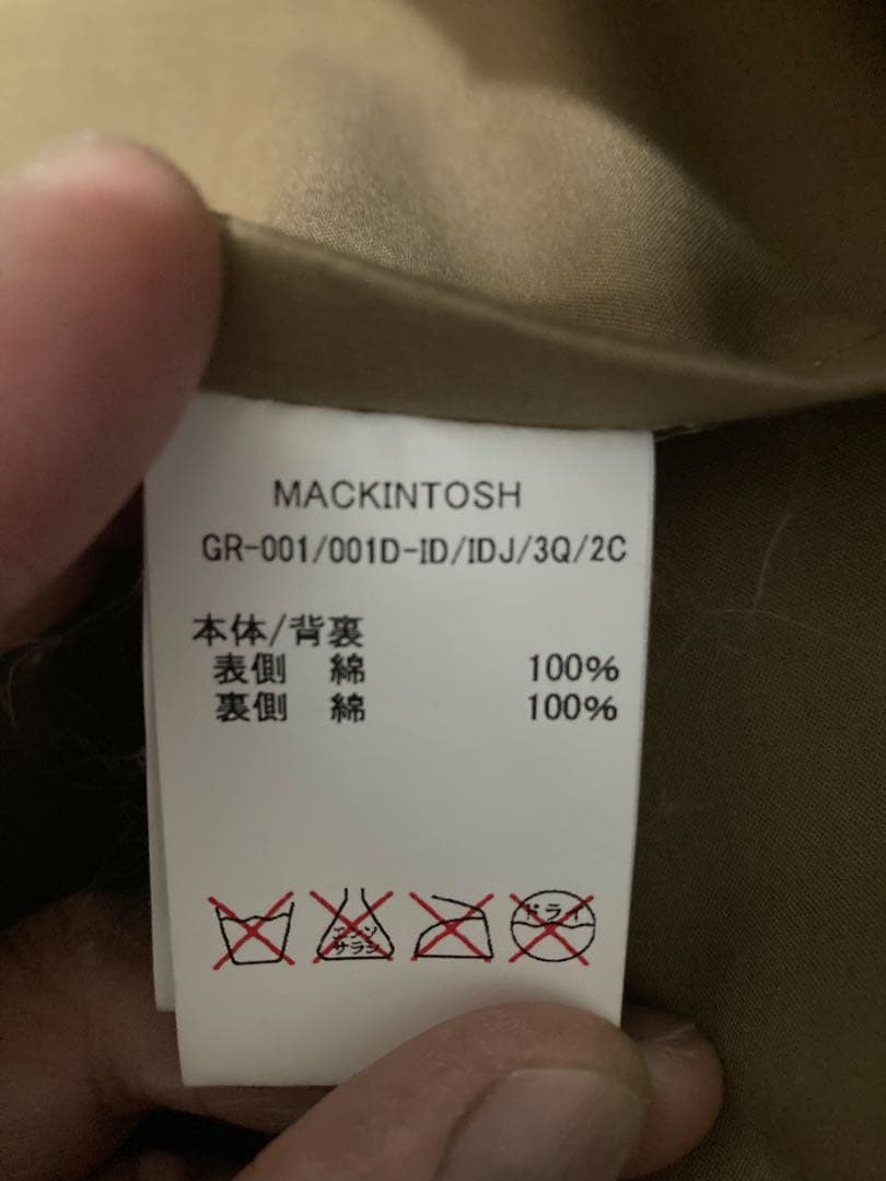 マッキントッシュ ダンカン ゴム引き ベージュ ダンケルド ステンカラーコート