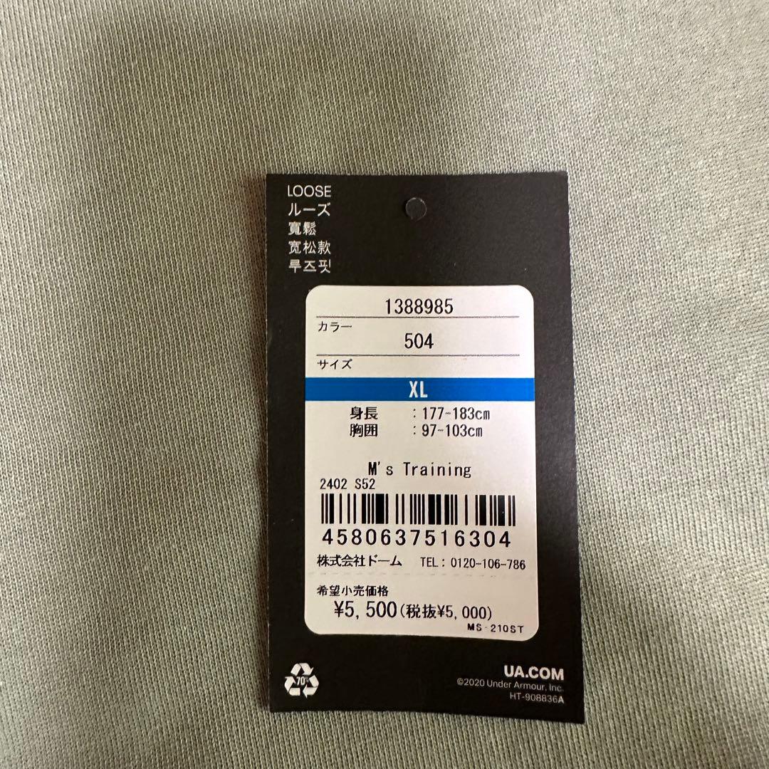 UNDER ARMOUR 2026年　福袋 メンズ　XL 5点