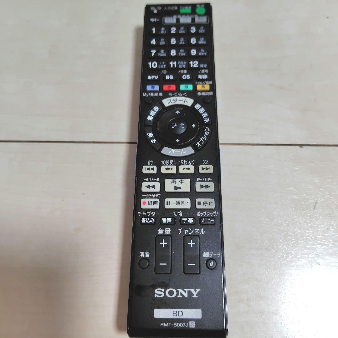 SONY ソニーBDZ-AT970T 1TB ブルーレイレコーダー