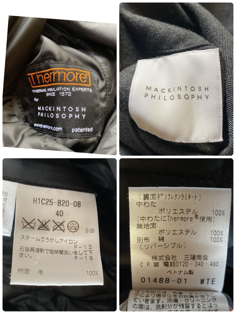 マッキントッシュ ステンカラーコート リバーシブル ウール キルティング 40