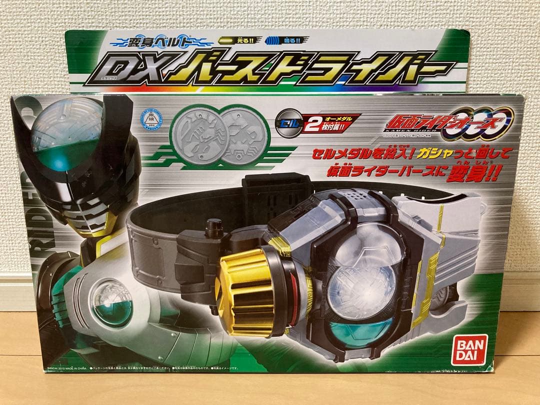 動作確認済】DXバースドライバー ＆ DXバースバスター - メルカリ