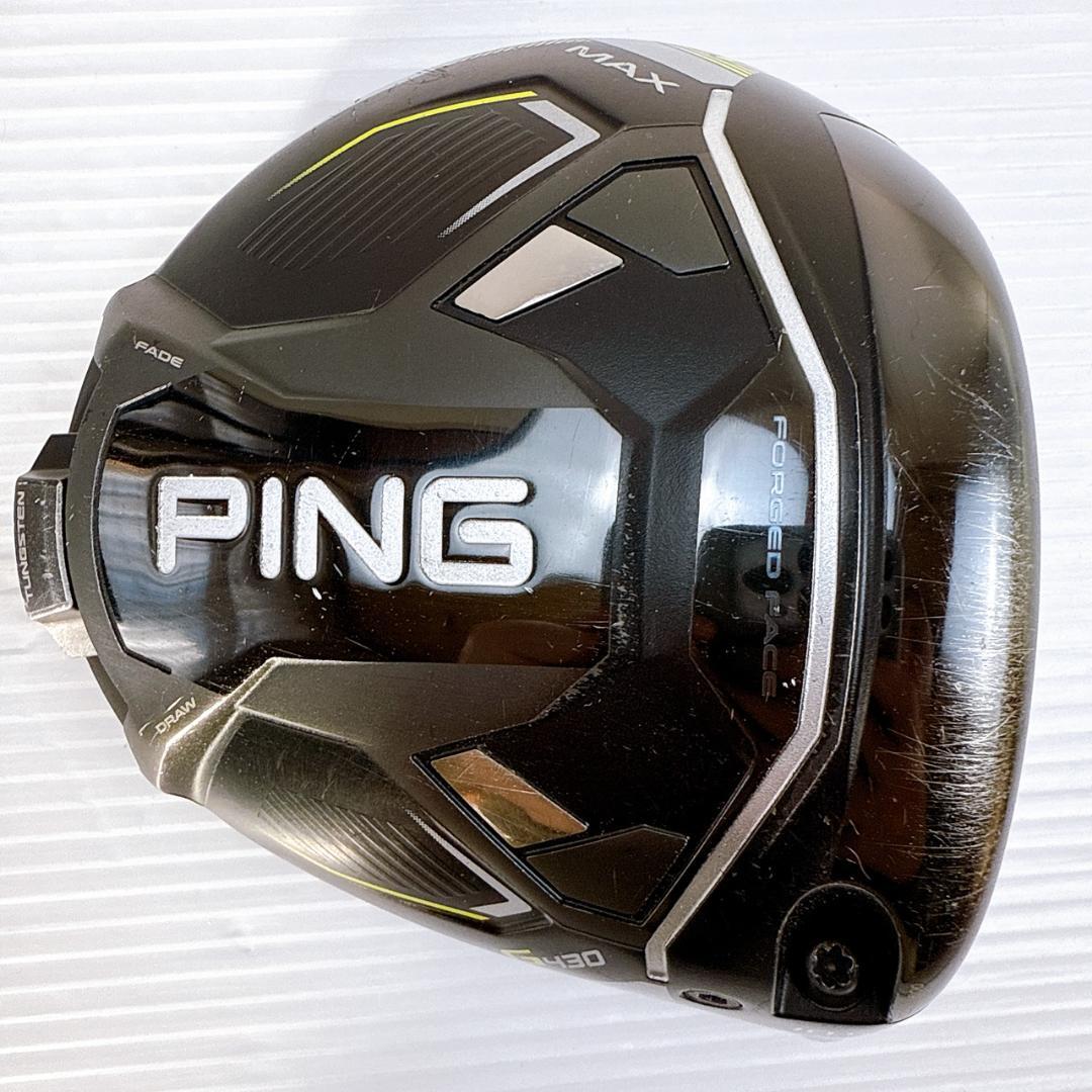PING（ピン）　G430 MAX　ドライバー　10.5°　ヘッドのみ／マックス