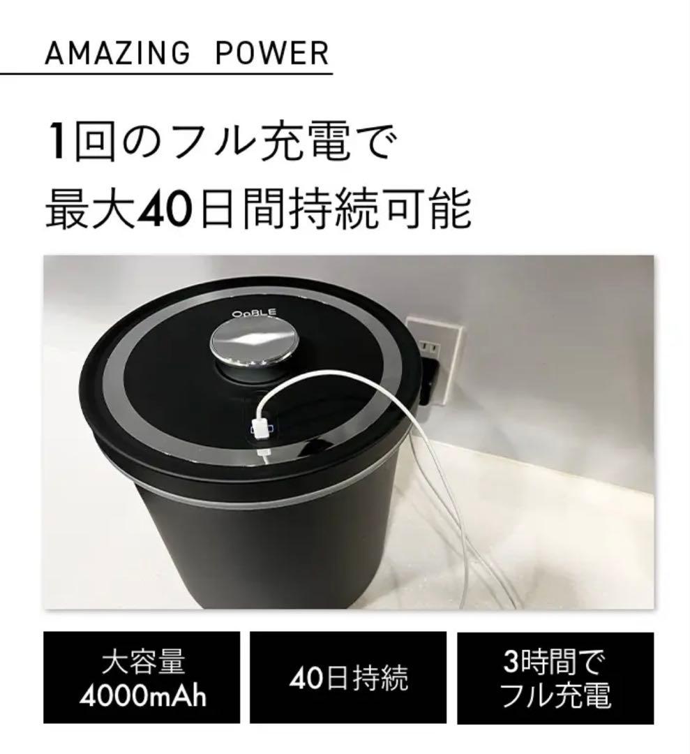 【新品未使用】OoBLE オーブル 真空保存容器 BLACK ノーマル 13L