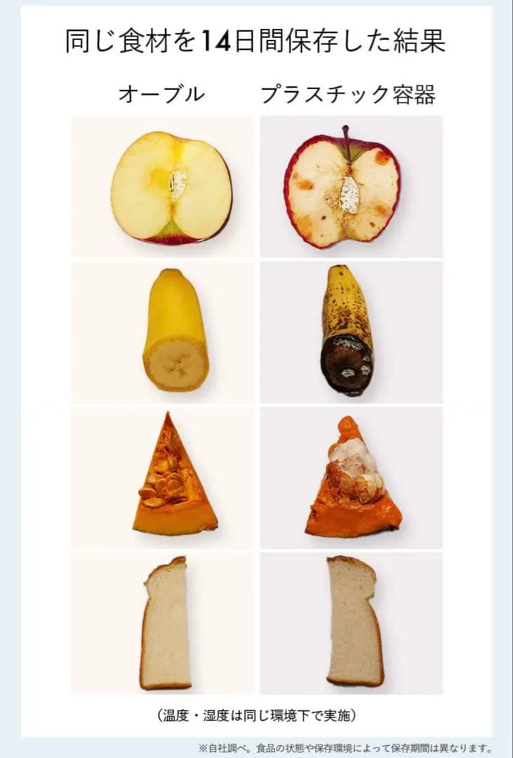 【新品未使用】OoBLE オーブル 真空保存容器 BLACK ノーマル 13L