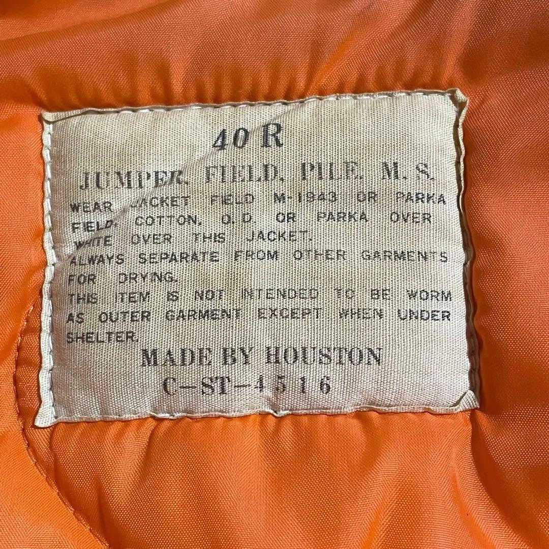 MA-1 HOUSTON 40size セージグリーン系