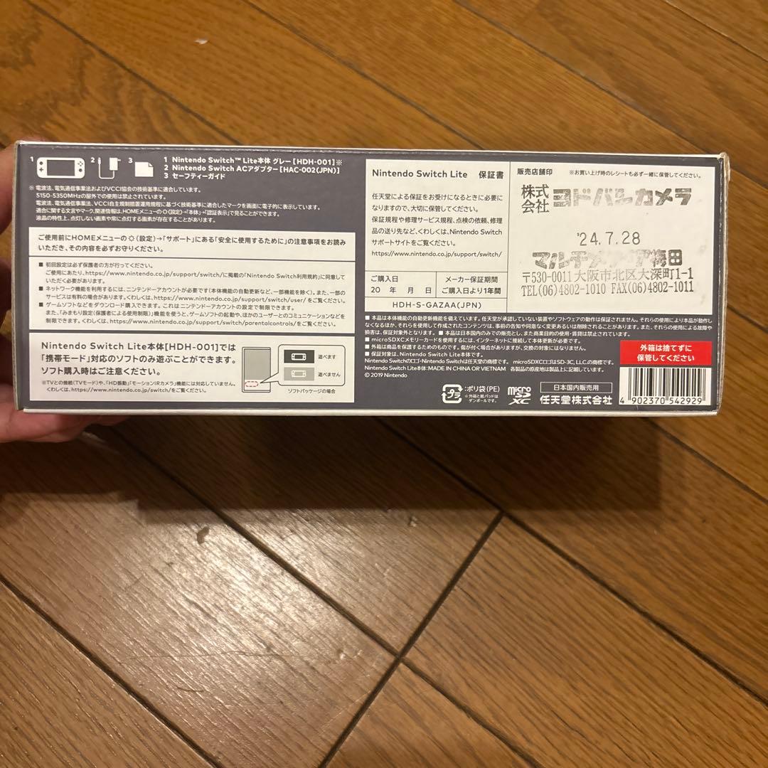Nintendo Switch Lite グレー　新品　未開封