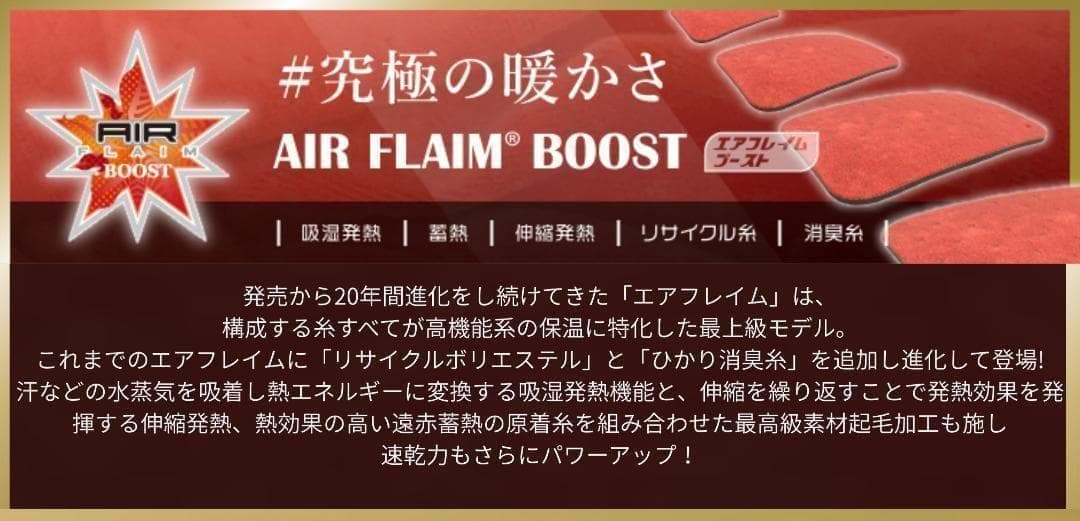 極暖エアフレイム仕様★オール3mm　ロングチェストジップ/セミドライ　ウェット