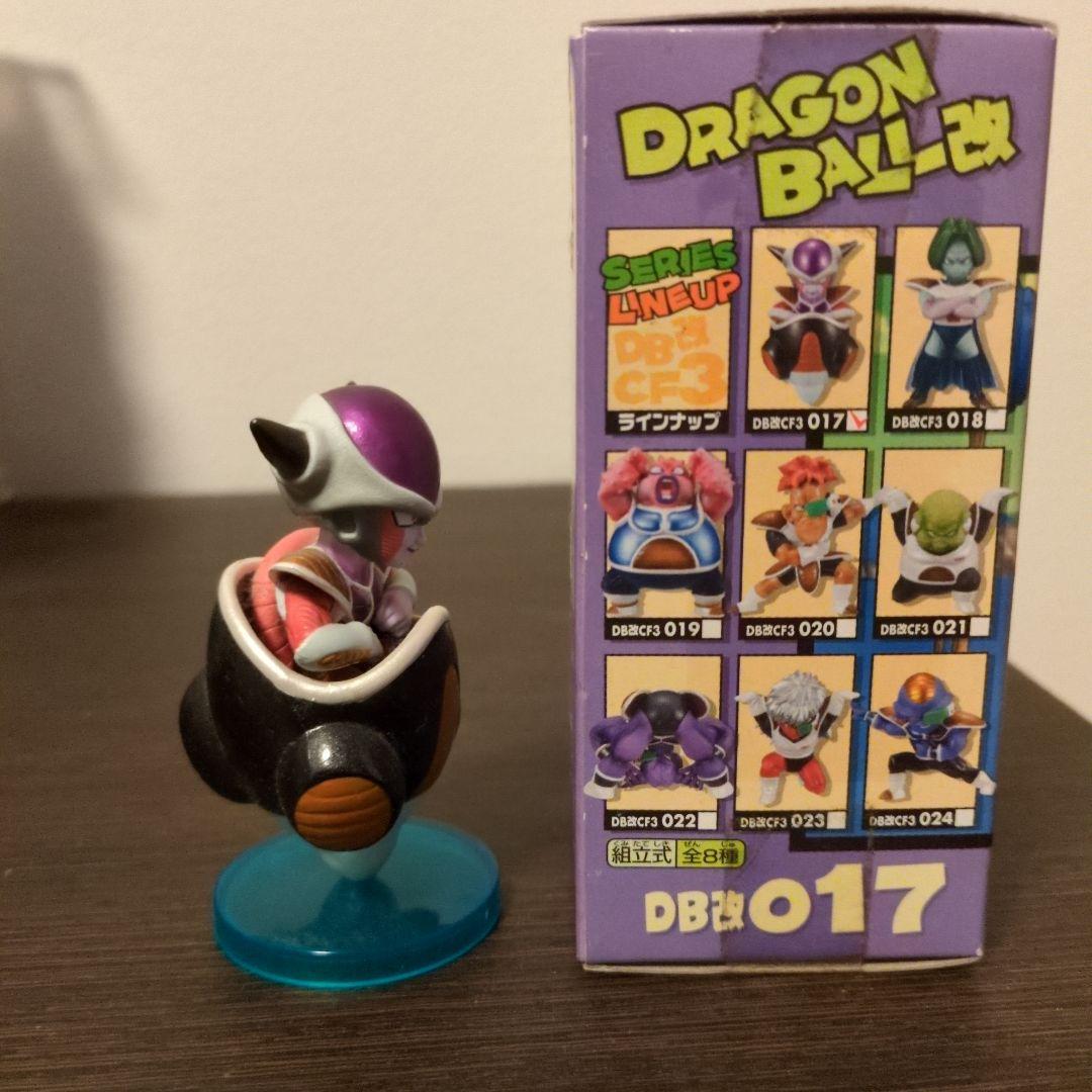 組立式ドラゴンボール改 ワールドコレクタブル フィギュア フリーザ