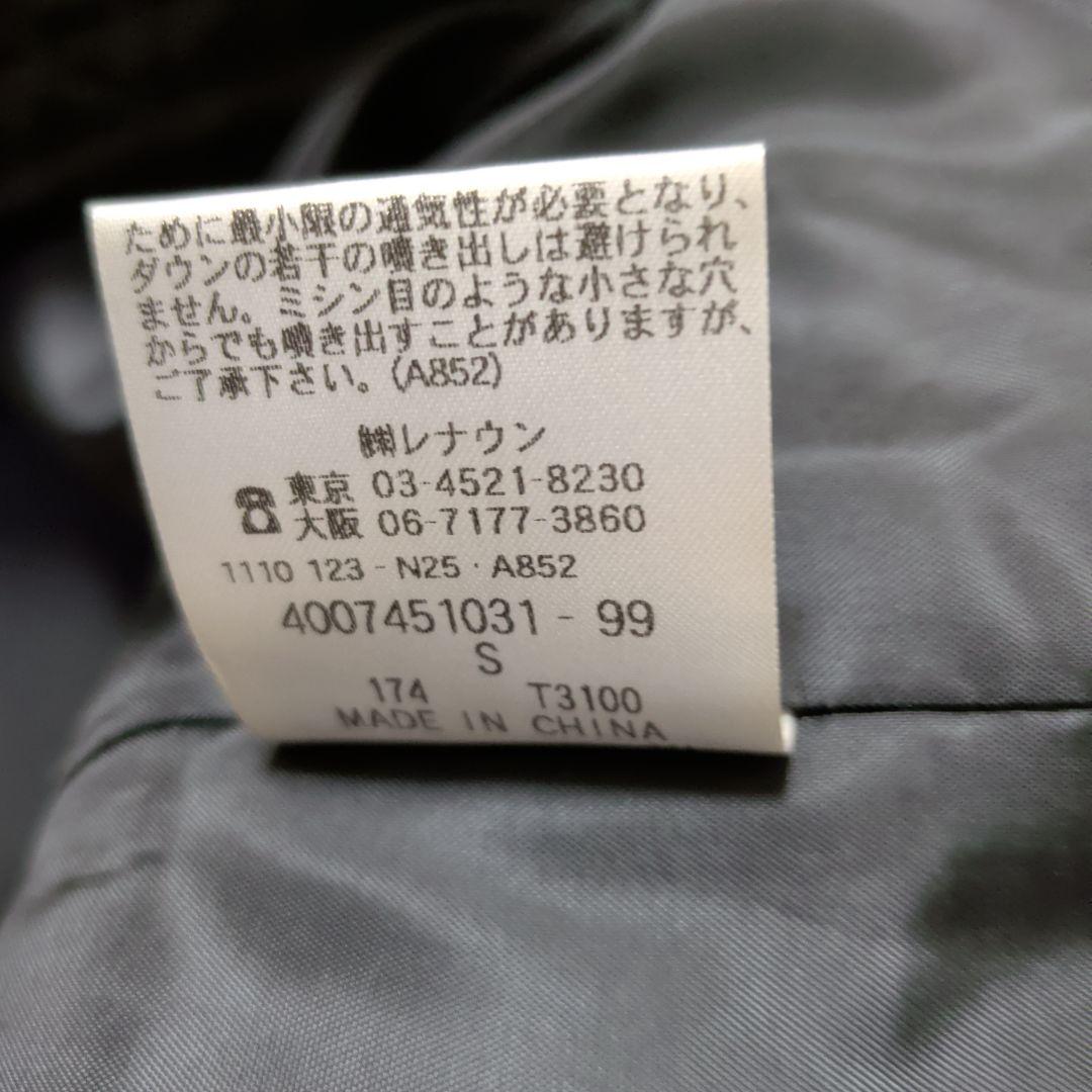 【新品・タグ付き】STUDIO by DURBAN ダウンライナー付き コート