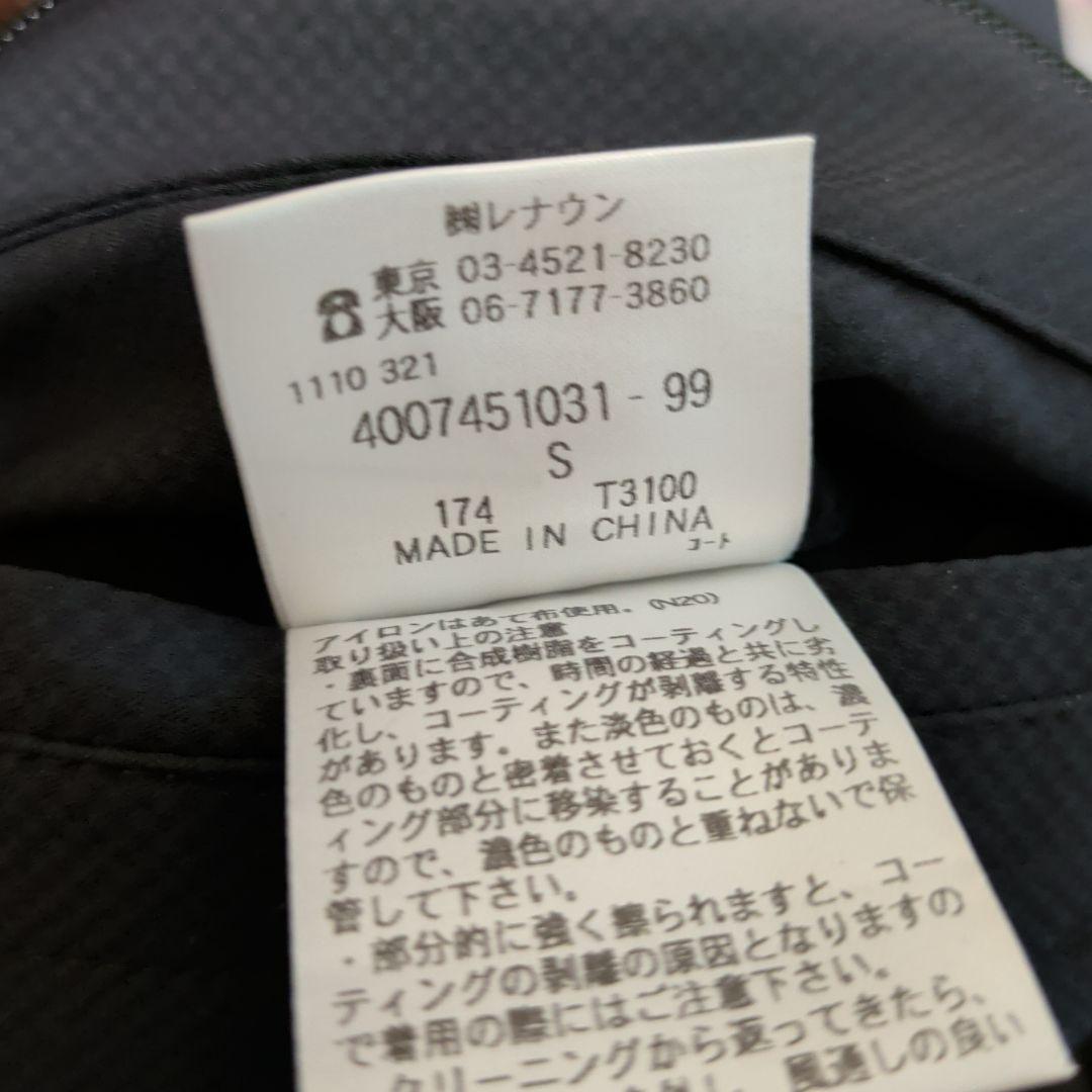 【新品・タグ付き】STUDIO by DURBAN ダウンライナー付き コート