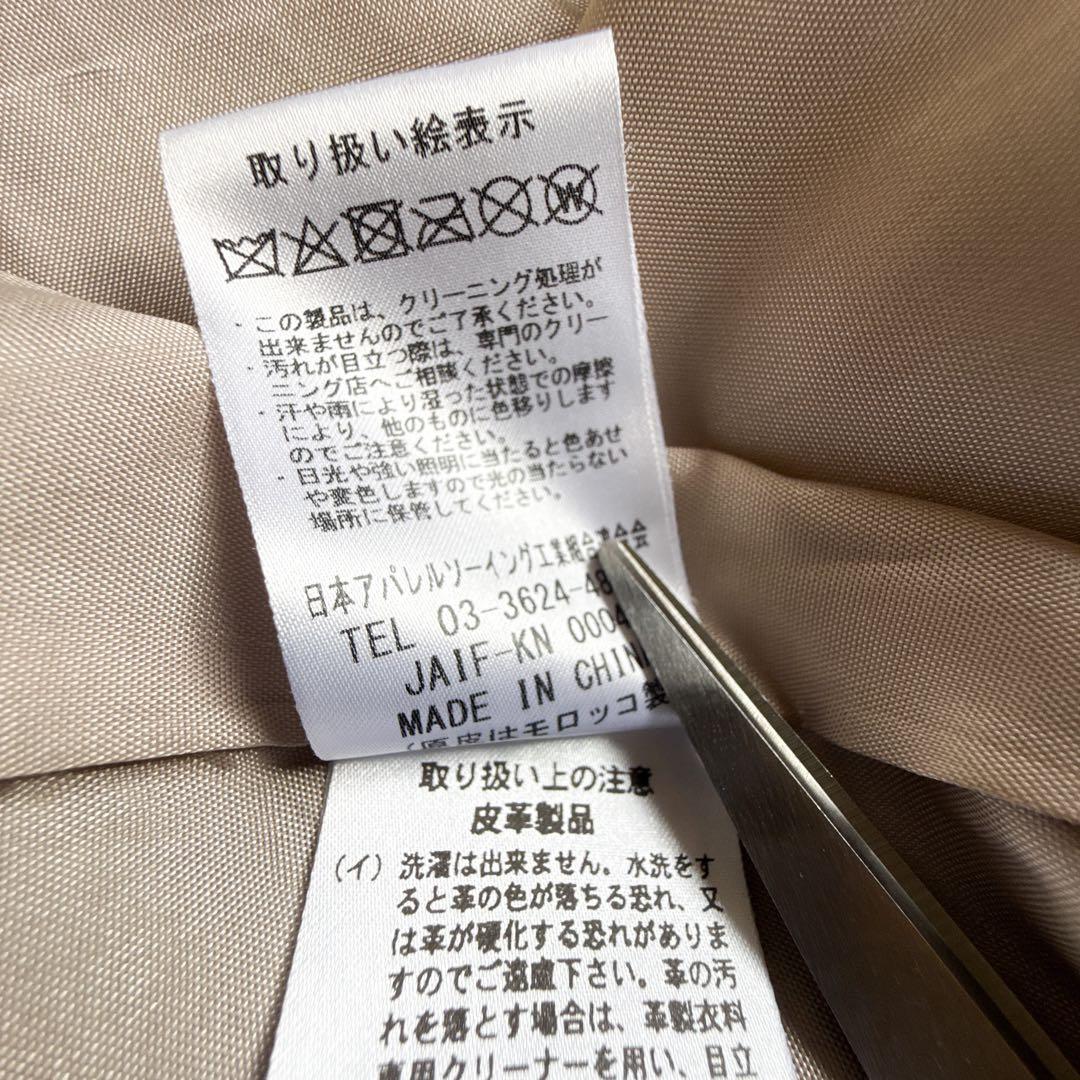 美品 ダーマコレクション 希少 羊革 ラムレザー ガウンコート ベルト ベージュ