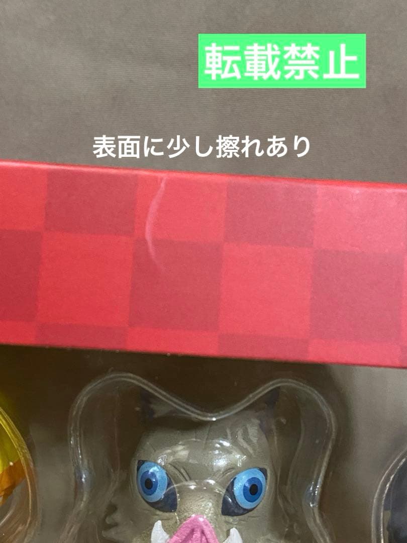 【新品未開封】鬼滅の刃　座る25体＋限定特典伊之助1体　キタンクラブフィギュア