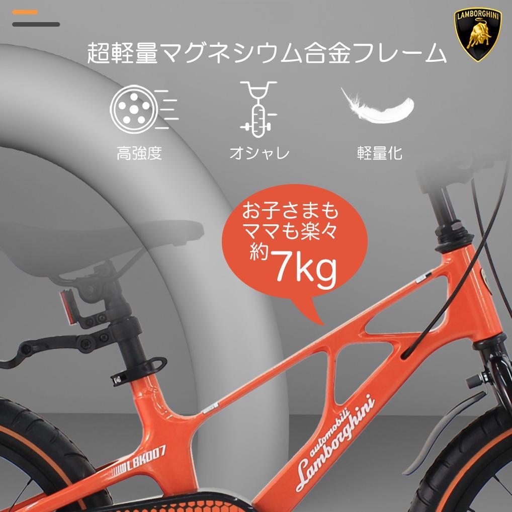 【新品未使用】ランボルギーニ 14インチ 子供用自転車 Black