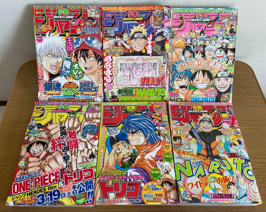 週刊少年ジャンプ 2011年 まとめ売り 計46冊分 ① 2個口発送