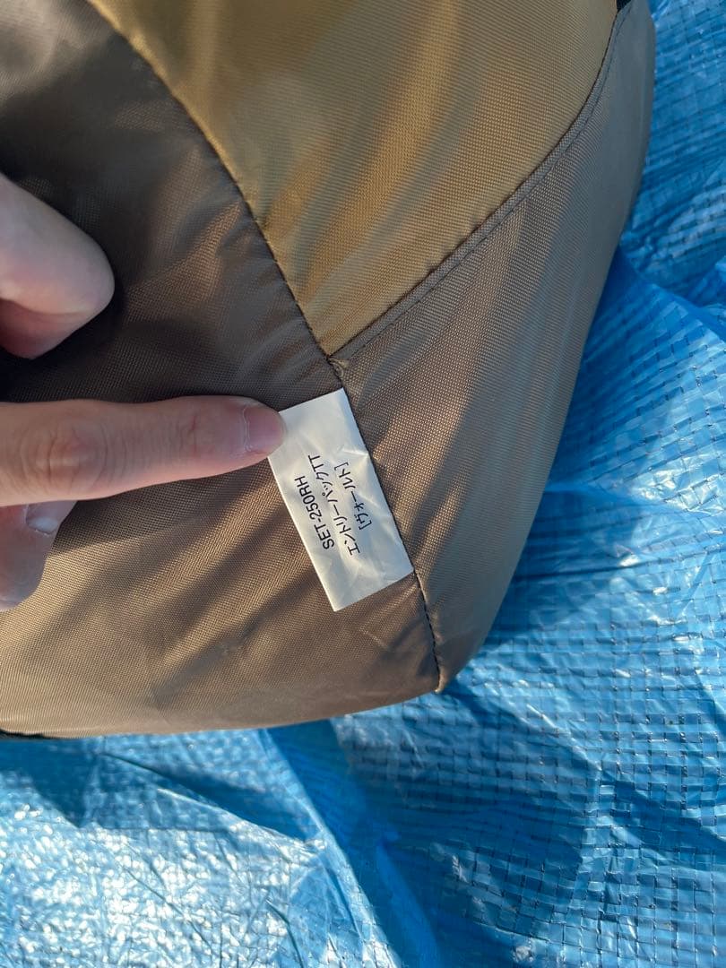  peak エントリーパックTT SET-250RH