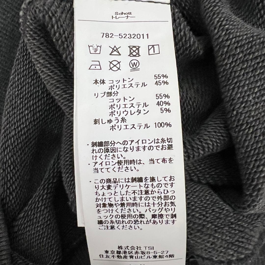 『Schott』　スウェット　スカル　刺繍　ピグメント加工　チャコールグレー　M