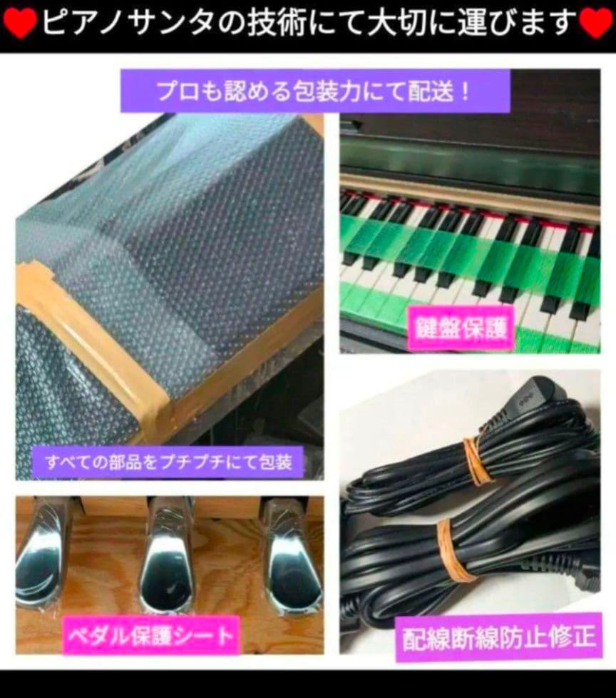 送料込みYAMAHA ARIUS 電子ピアノ YDP-J151R 06年製激美品