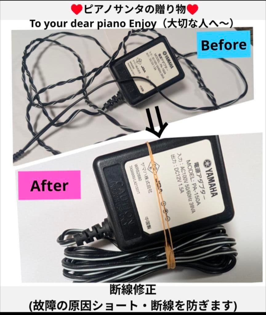 送料込みYAMAHA ARIUS 電子ピアノ YDP-J151R 06年製激美品