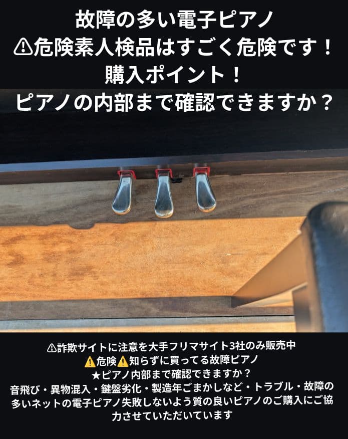 送料込みYAMAHA ARIUS 電子ピアノ YDP-J151R 06年製激美品