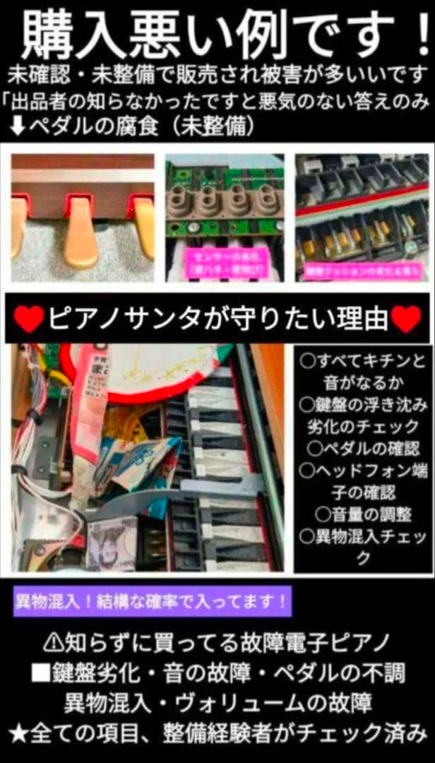 送料込みYAMAHA ARIUS 電子ピアノ YDP-J151R 06年製激美品