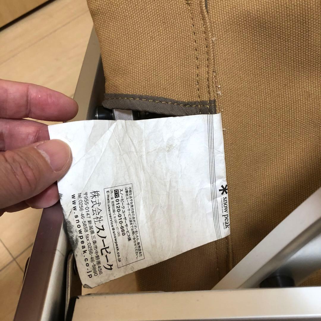 スノーピーク　ローチェア30 カーキ