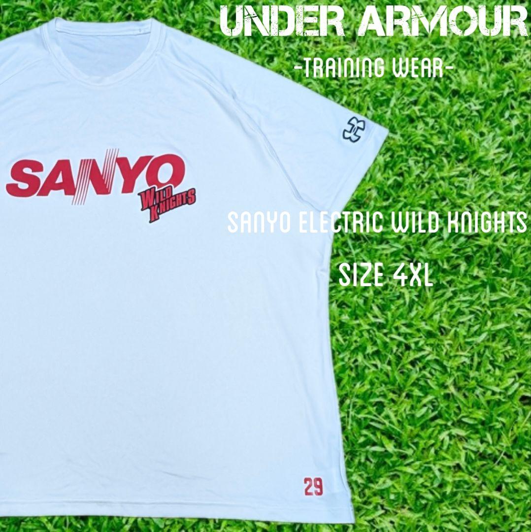 power620421様専用】 アンダーアーマー2点セット 三洋ワイルドナイツ