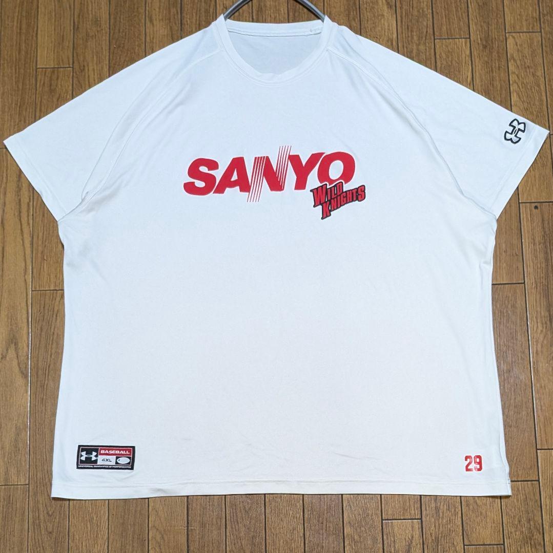 power620421様専用】 アンダーアーマー2点セット 三洋ワイルドナイツ