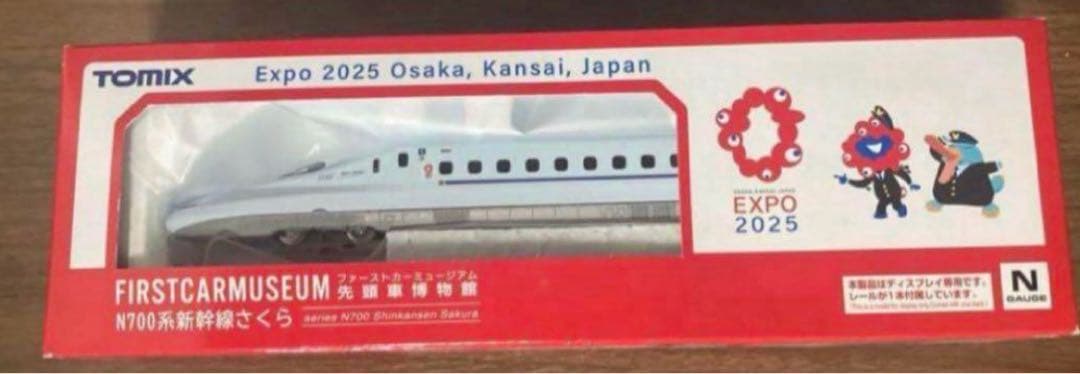 万博 EXPO2025 ファーストカーミュージアム N700系 新幹線 さくら