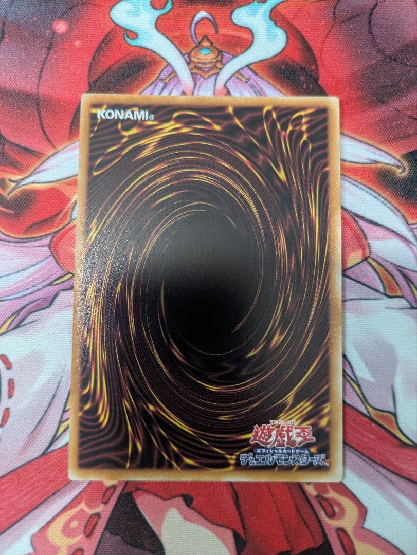 遊戯王 六花トークン サテライトショップ