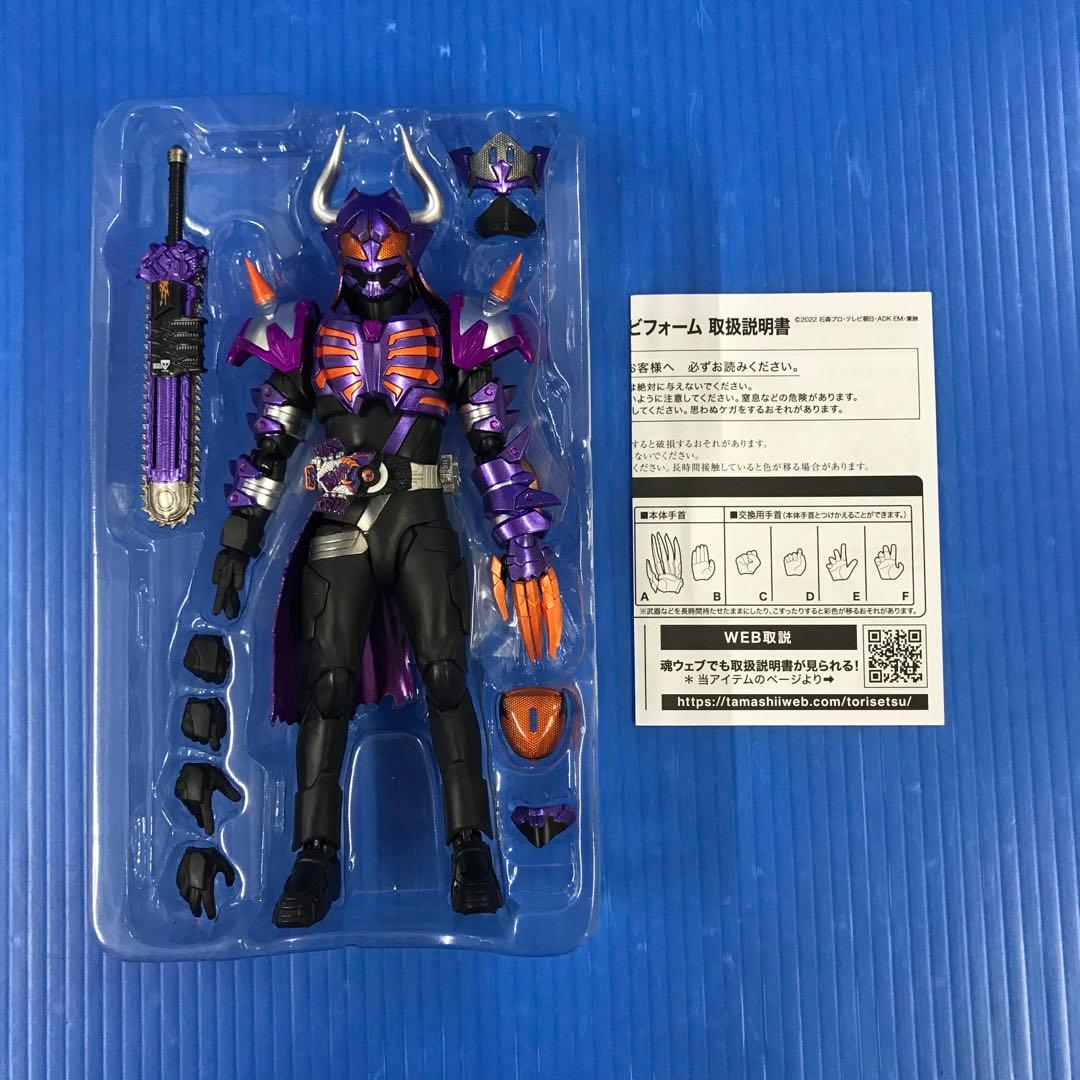 S.H.Figuarts 仮面ライダーバッファ(ゾンビフォーム)