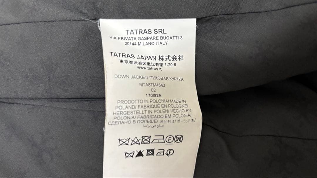 タトラス　トゥモローランド別注　迷彩ダウンジャケット