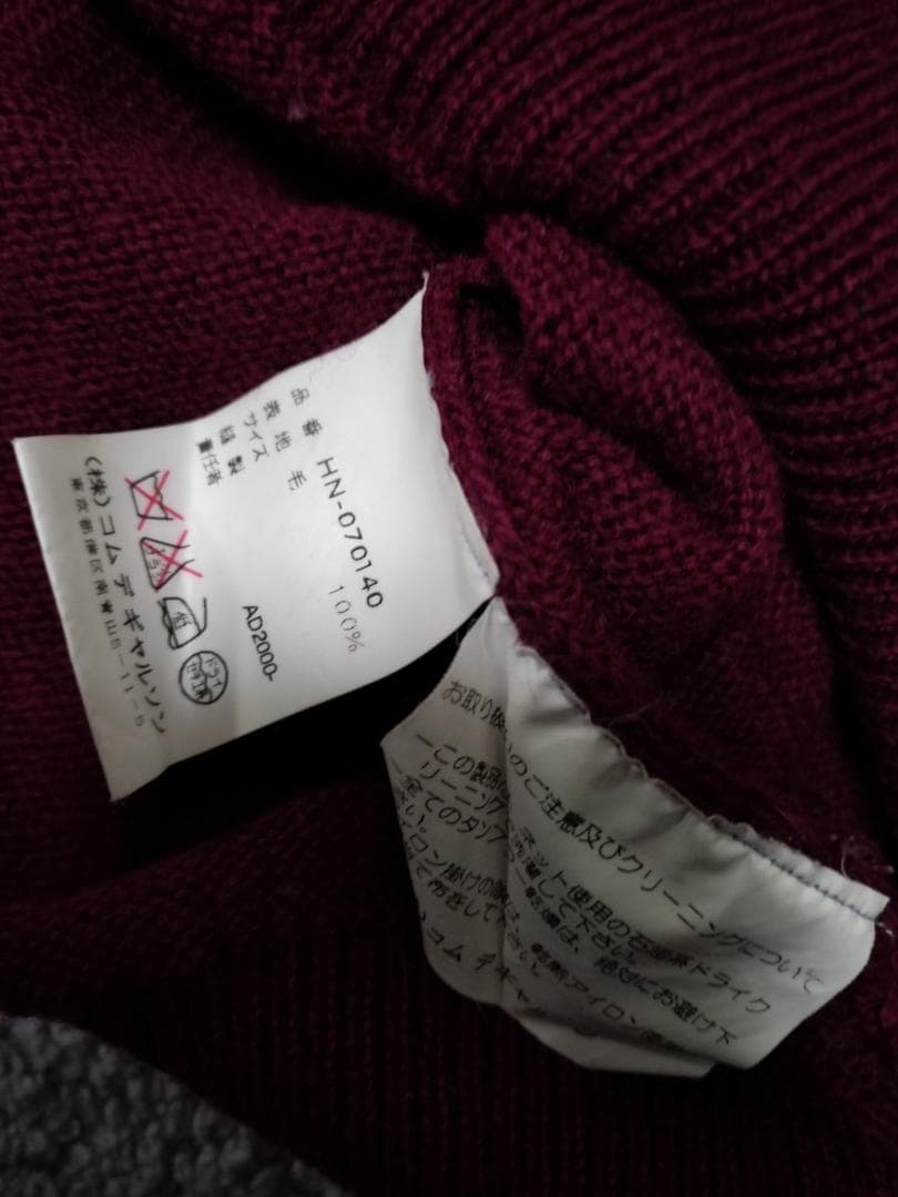 コムデギャルソンオム/田中オム00Sヴィンテージ/ニット/セーター/AD2000