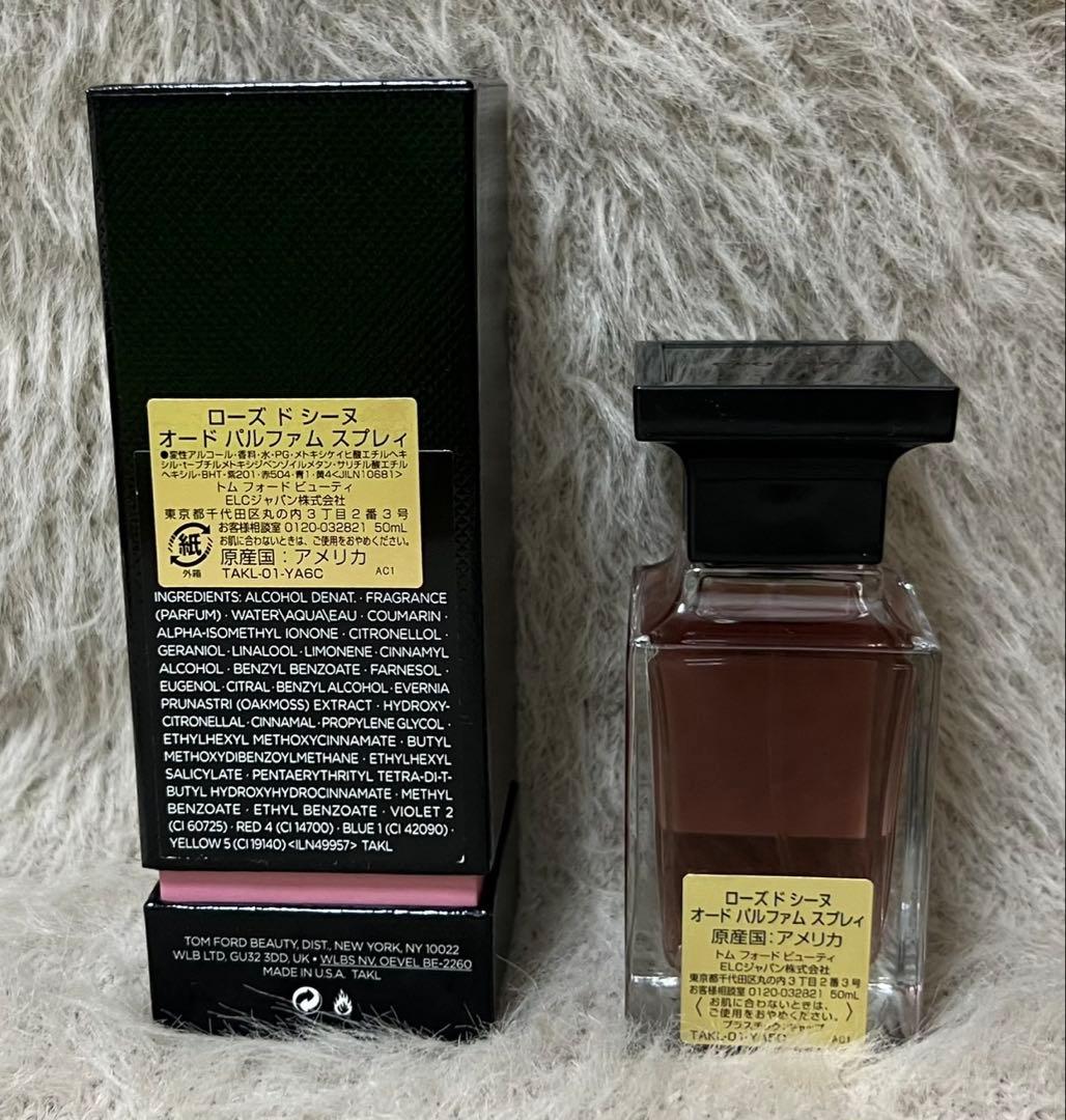 TOM FORD ROSE DE CHINE 50ml 香水