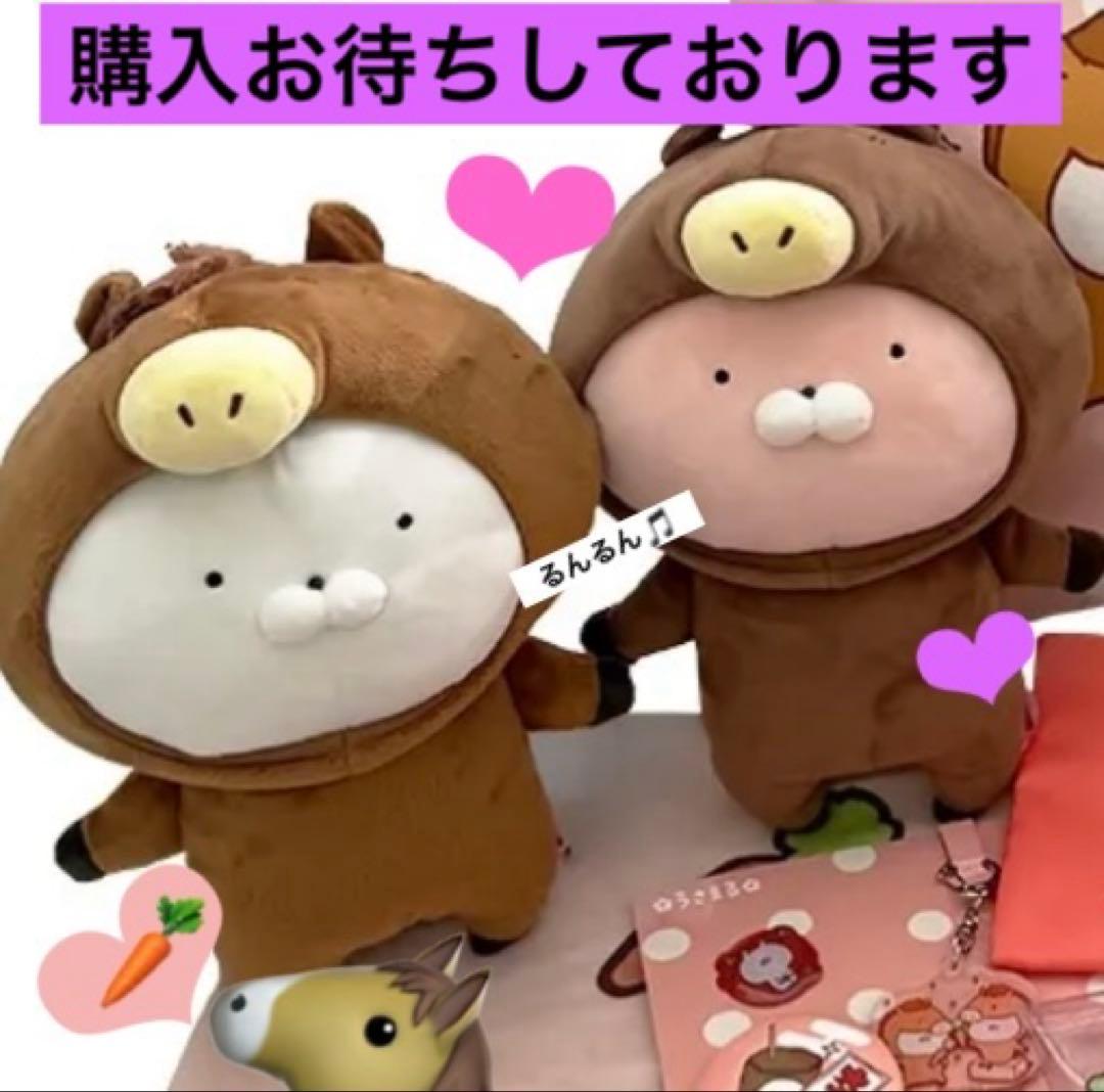 うさまる うさこ 2026 午年バージョン うさまるハッピーバック 干支 馬