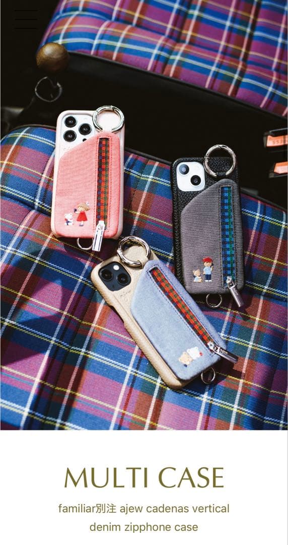 新品未使用familiar×ajew ファミリア iPhoneケース 手帳タイプ