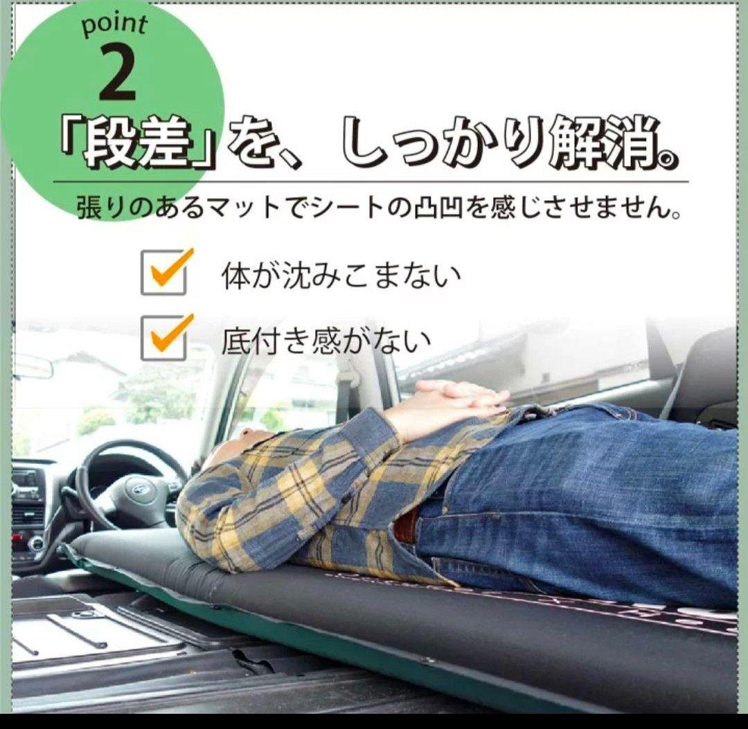 【良品】Bears Rock 車中泊マット 厚さ 8cm 2セット