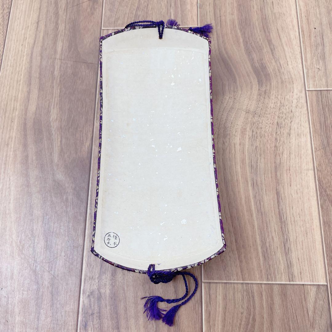 細棹 三味線 犬皮 平溝 丸打胴　花梨材