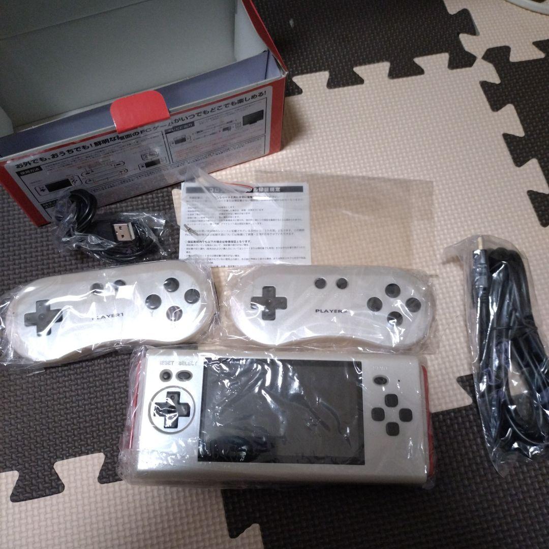 8BIT POCKET HD IPS液晶ゲーム機