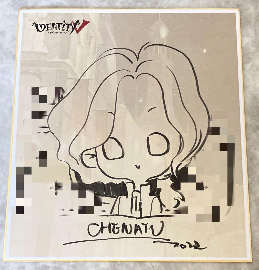 第五人格 identityⅤ 写真家 サイン色紙 オフラインイベント