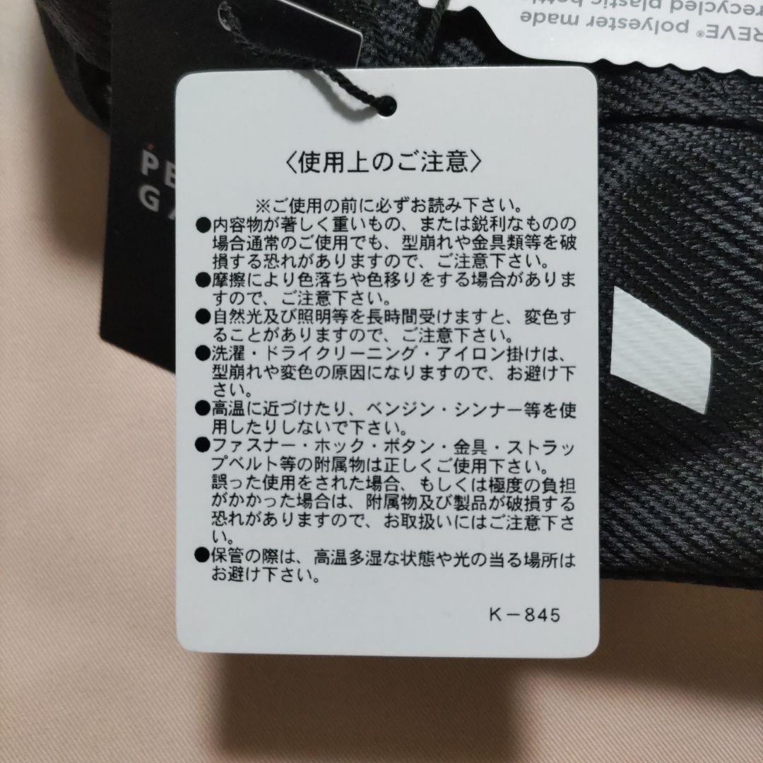 【新品未使用品】PEARLY GATES ゴルフバッグ