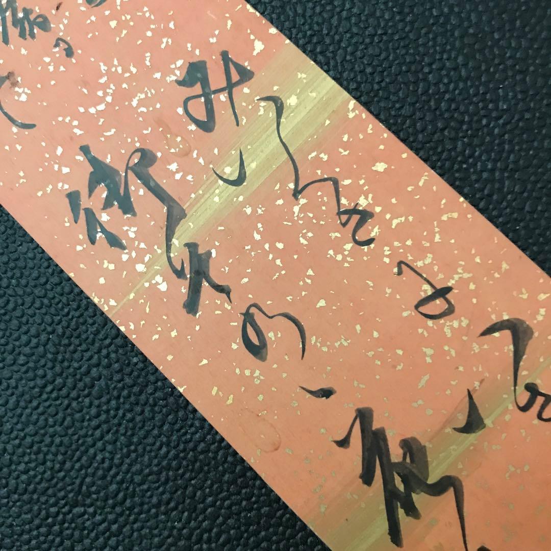 1◇鍋島直大 侯爵(11代佐賀藩主)宮中顧問官(皇典講究